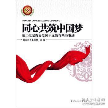 奇形怪状