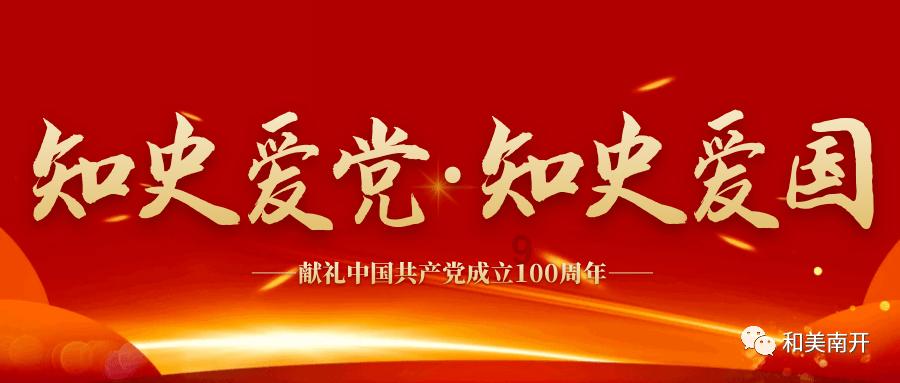 幼崽救援行动选关版
