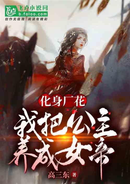 奔跑吧兄弟大冒险3